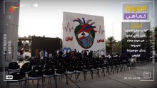 "قلب لبنان النابض".. عمل فني ضخم يدخل موسوعة غينيس