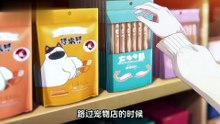 【完结】（CC）世界破烂，小猫缝补！神奇外卖APP治愈日常 | Magical app sends kittens to heal the world!