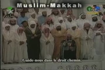 Shuraim fourqan 1416 BEST OF !!!