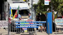 Расстрелянную российскими военными украинскую «скорую» показали в Лиссабоне