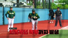 [다음이야기] '처음 맞아?' 첫 포수 데뷔 박민서와 아야카의 막내즈 배터리! 치열한 블랙퀸즈 리벤지 매치