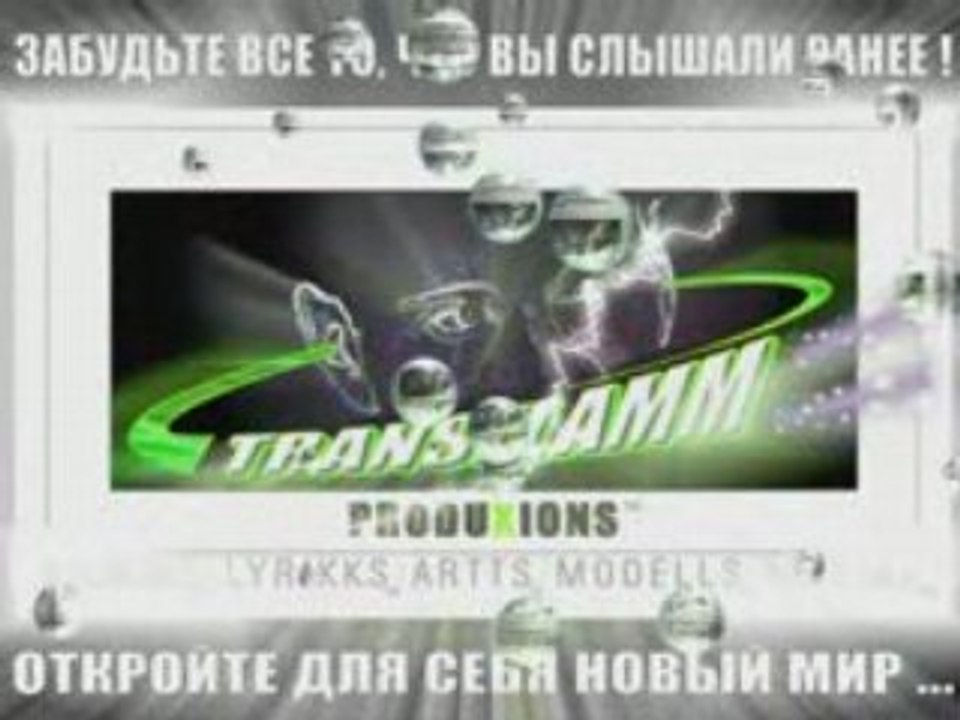 DRAGONMODELL-TRANSFLAMM TT4_ INTERNATIONALL_+