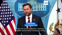 Новости дня | 4 сентября 2026 г. — дневной выпуск