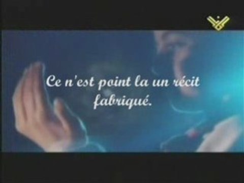 Magnifique!! CORAN Cheikh Nasir Al Qatami