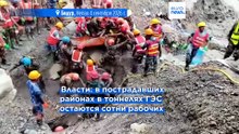 Двух рабочих спасли из тоннеля ГЭС после катастрофического наводнения в Непале