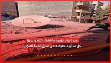 بعد إنقاذ طبيبة وانتشال جثة والدتها.. كل ما تريد معرفته عن منزل المنيا المنهار