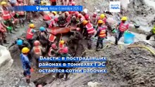 Новости дня | 4 сентября 2026 г. — вечерний выпуск
