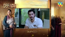 Deewar - Episode 76