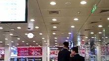 From inside Kuwait Airport