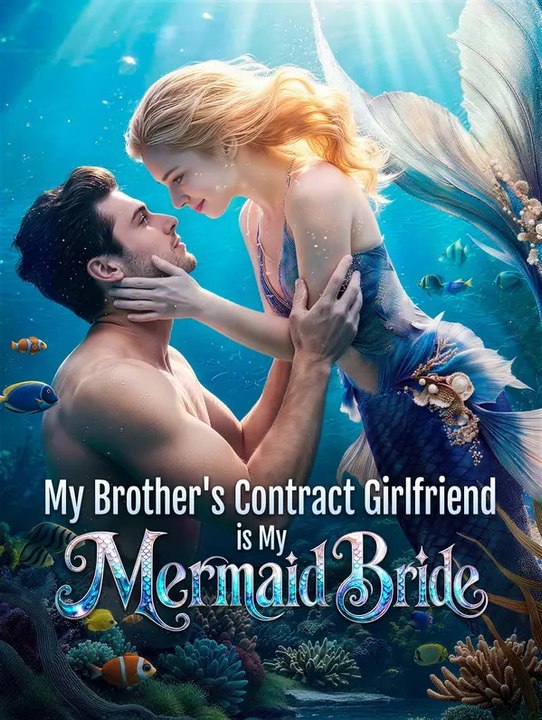 My brother's contract girlfriend is my mermaid bride | komplette serie | short drama deutsch