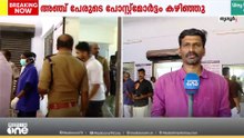 കയ്പമംഗലത്ത് വാഹനാപകടത്തിൽ മരിച്ച 5 വിദ്യാർഥികളുടെ പോസ്റ്റ്മോർട്ടം പൂർത്തിയായി