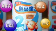 Hello Babies 《六福喜事》