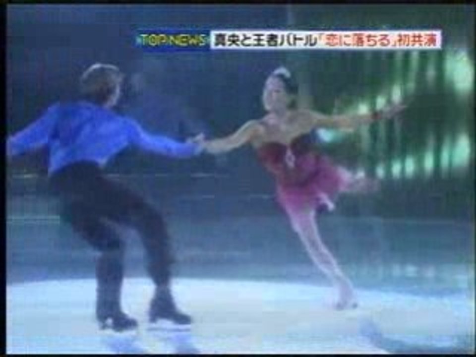 the ice News 7/26