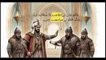 سلطان_قطز
