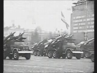 Народна Република България