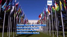 Новости дня | 5 сентября 2026 г. — вечерний выпуск