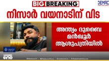 മാപ്പിളപ്പാട്ട് ഗായകൻ നിസാർ വയനാട് ദുബൈയിൽ അന്തരിച്ചു