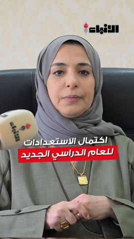 وفاء الكندري