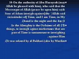 Hadith Qudsi Series-1