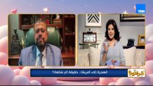 الهجرة إلى أمريكا .. حقيقة أم شائعة؟