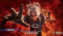 Soul Land 2 170 PV (ENGLISH SUB)