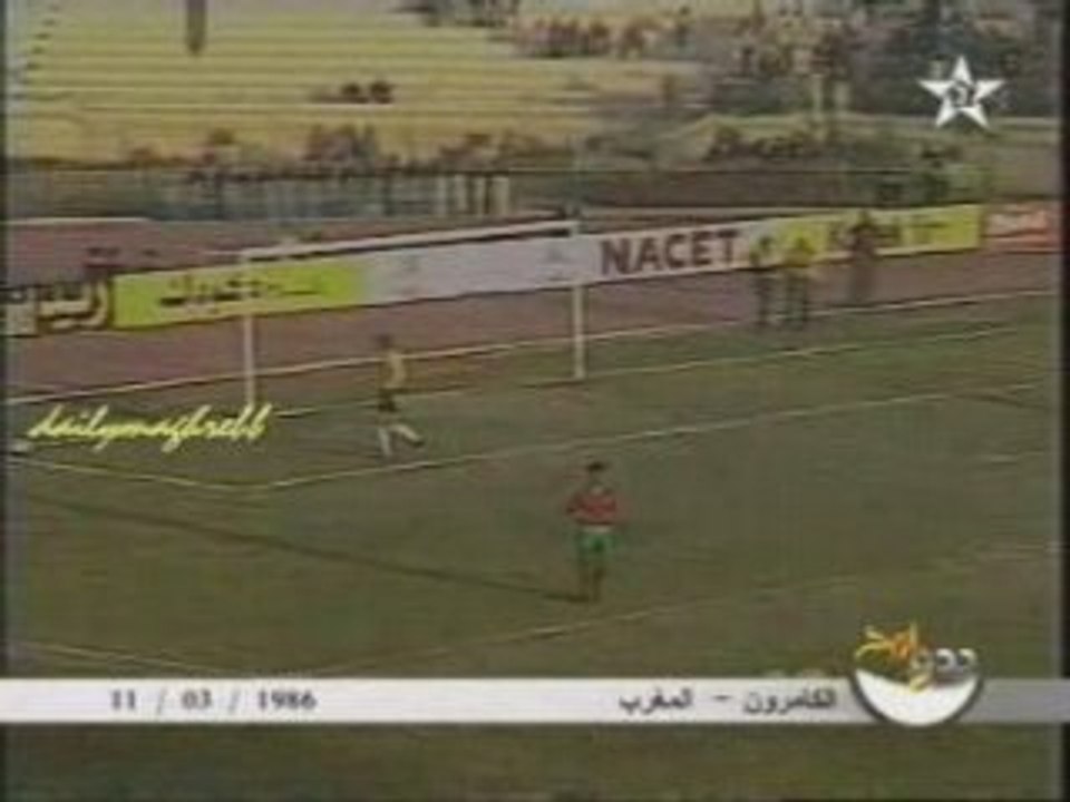 Maroc - Cameroun 1986 (2) CAN1986