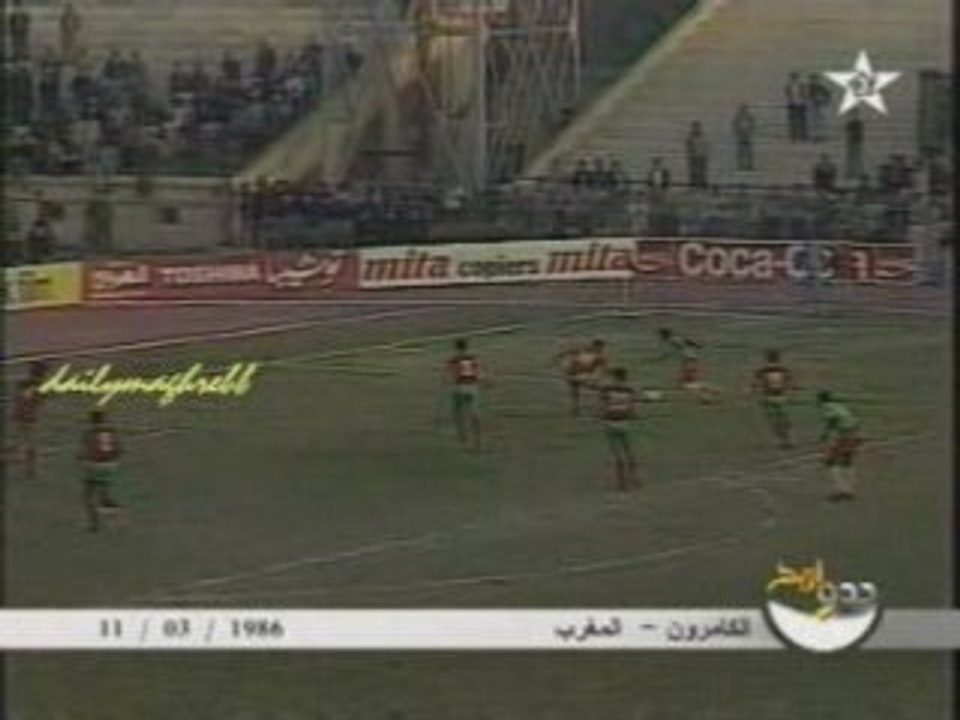 Maroc - Cameroun 1986 (3) CAN1986