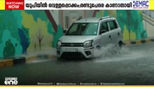 ഉത്തരേന്ത്യയിൽ അതിശക്ത മഴ