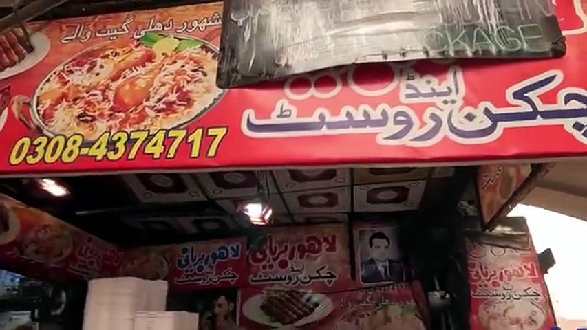 Lahoori Biryani