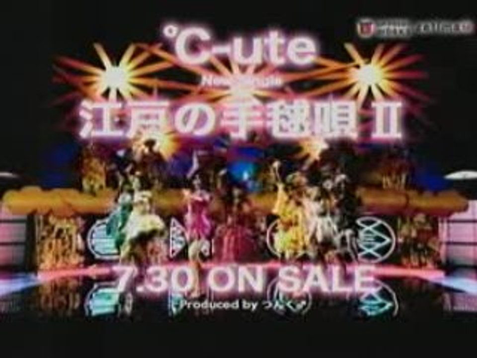 °C-ute - Edo no Temari Uta II (CM 15s)