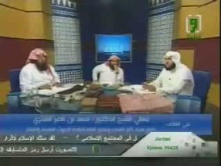 Interdiction absolue d'utiliser la sorcellerie (As-Shatry)