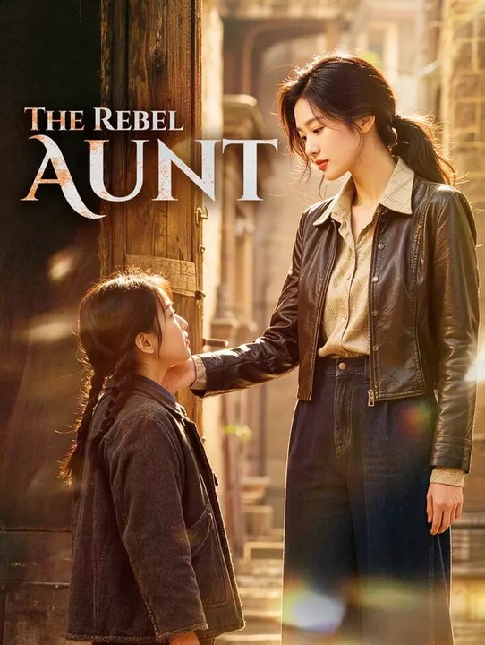 The rebel aunt | komplette serie | short drama deutsch