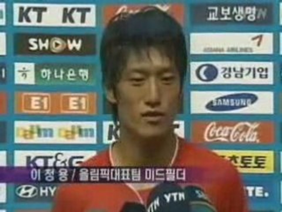 한국 vs 과테말라