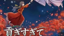 貢ぎすぎて神が彼氏化Ⅱ | 全話 | Short Drama 日本語