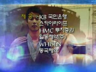 [DRAMA] My Lady  OP / 2008