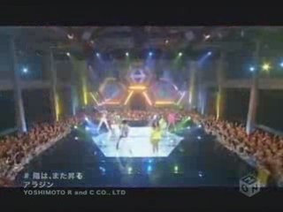 aladdin - hi wa. mata noboru