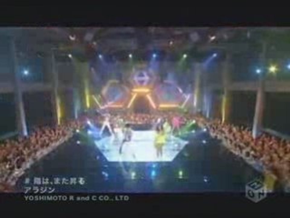 aladdin - hi wa. mata noboru