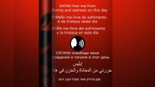 PRAYER - SATAN /الصلاة - إبليس / ORACIÓN - SATÁN / МОЛИТВА - САТАНА #إبليس #satan #satanás #САТАНА