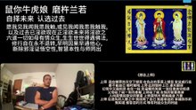 260906梵呗集锦06于清迈SR公寓