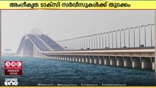 ബഹ്‌റൈൻ - സൗദി കോസ്‌വേ വഴി ടാക്സി സർവീസുകൾക്ക് അനുമതി