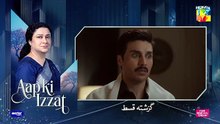 Aap ki Izzat episode 13