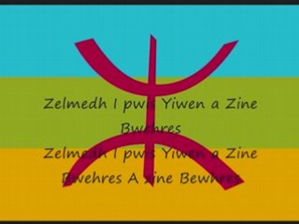 Kabyle Kamel chenane -djendjene