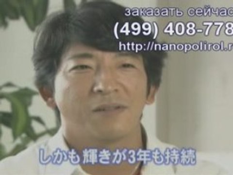 полироль pika rain нереальный блеск