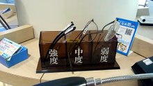 Simple But Brilliant in Japan !!