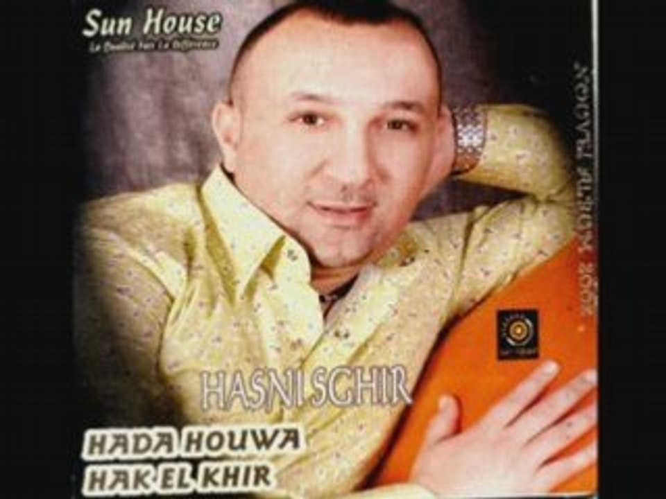 H sghir