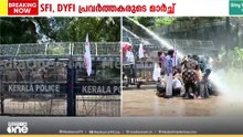 തൃക്കാക്കര മോർഫിങ് കേസ്; പ്രതിഷേധ മാർച്ച് അവസാനിപ്പിച്ച് DYFI, SFI