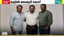 മുട്ടിൽ മരംമുറിക്കേസ്; കോടതിയിൽ ഹാജരാകാത്ത പ്രതികളോട് കടുപ്പിച്ച് കോടതി