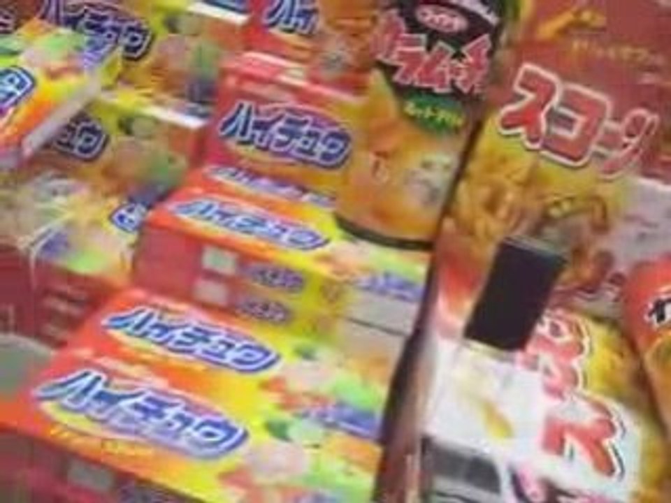 JAPANESE MACHINE A PINCE