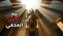 سلاح الصورة: كيف استخدم الملوك الفن لكسر إرادة السفراء والشعوب؟