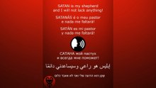 PRAYER - SATAN /الصلاة - إبليس / ORACIÓN - SATÁN / МОЛИТВА - САТАНА #إبليس #satan #satanás #САТАНА